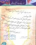 جناب مستطاب مکرم آقای سید محمد هاشم حسینی ادام الله عزه العالی